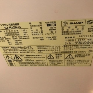冷蔵庫、洗濯機の画像