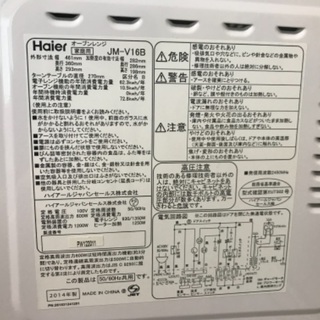 電子レンジの画像