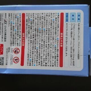 除菌タブレットお譲りしますの画像