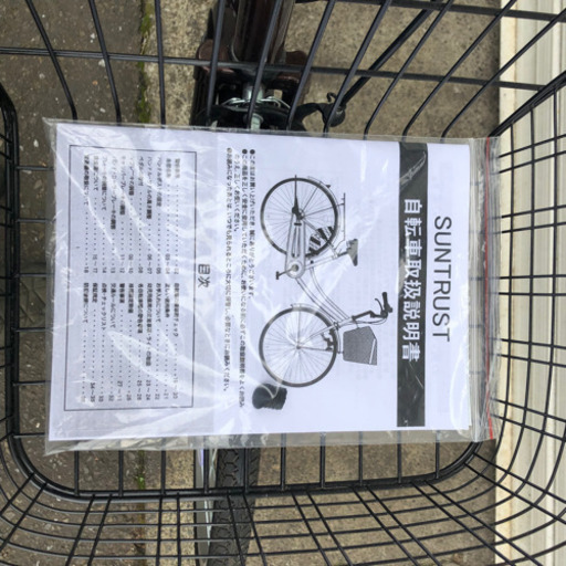 超美品　シティサイクル SUNTRUST 傷なし 屋根下保管　乗って帰れます！