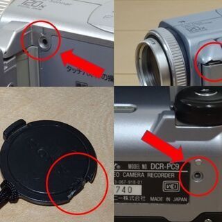 ソニー ハンディカム　miniDVテープ式　DCR-PC9の画像