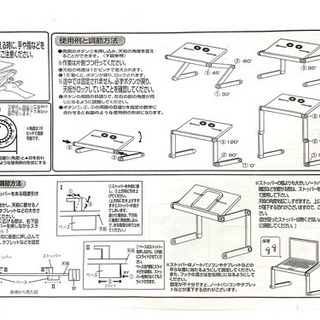 パソコンラック マルチラックテーブル YJ-820000の画像