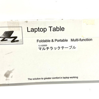 パソコンラック マルチラックテーブル YJ-820000の画像