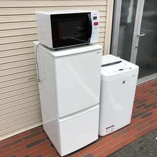 美品□家電3点セット SHARP 2018年製 冷蔵庫 洗濯機 オーブンレンジ