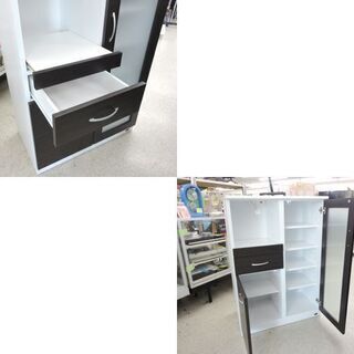 ミドルレンジボード 幅75cm キッチン収納 食器棚 ブラウン×ホワイト