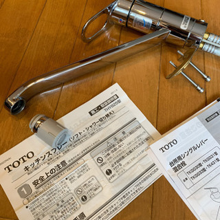 中古良品　TOTOシングルレバー混合栓