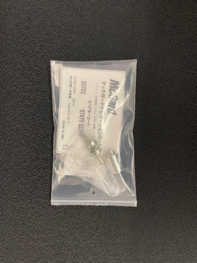【売約済】スズキ純正 AVIC-RWS901