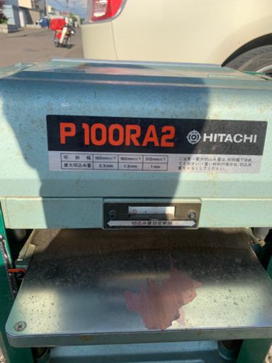 自動カンナ　プロ用　中古　Ｐ100RA2 替え刃2枚付き