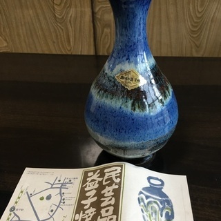 益子焼　花瓶　フラワーベース(青)