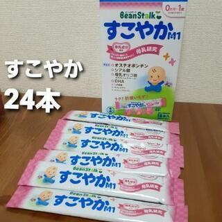 すこやか　スティック