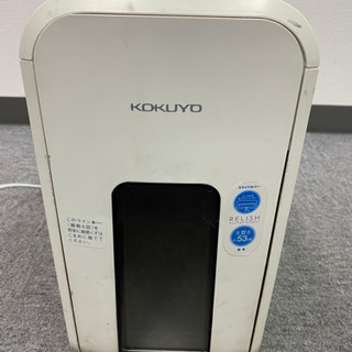 【今日引き取り限定】電動シュレッダー 【0円】