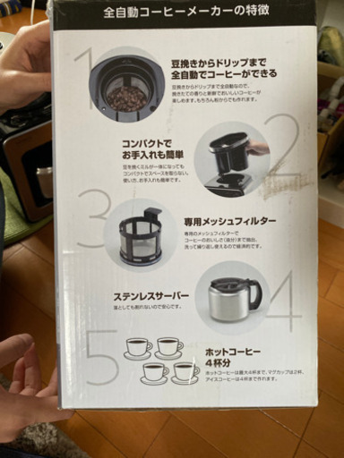 値下げ、現金、シロカ全自動コーヒーメーカー STC-501