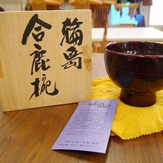 輪島塗菓子皿北濱清鳳堂5枚組
