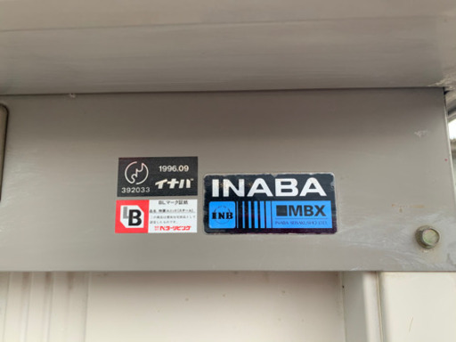 お安くお譲りします　イナバ物置