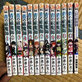 青の祓魔師エクソシスト