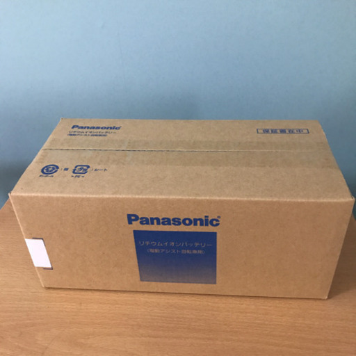 2個セット新品（未開封）(リコール品ではない)パナソニック 電動アシスト自転車用バッテリー （ブラック） 25.2V8.9Ah NKY513B02B