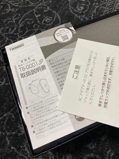 ヘッドマッサージ機　　防水
