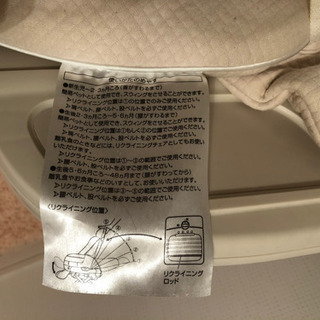 【購入者様決定】 Combi　電動ハイローチェア　ロアンジュAT　RW-700 ベビーチェア ネムリラの画像