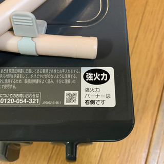 都市ガス用ガスコンロの画像