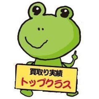 乗らなくなった車お売りください - 伊達市