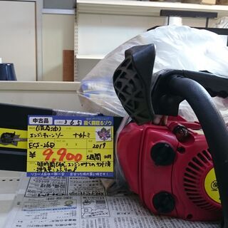 （2021.6.6お買い上げありがとうございます。）ナカトミ　エンジンチェーンソー　2019年製　ECS-26D　高く買取るゾウ八幡東店の画像