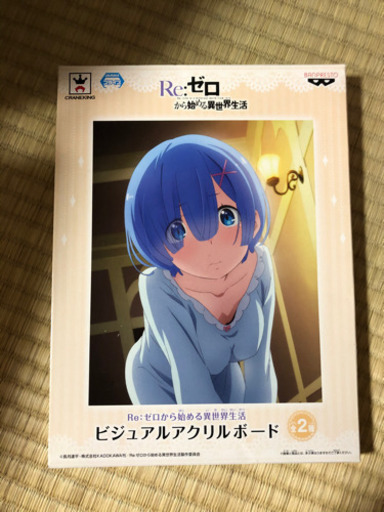 リゼロ　ビジュアルアクリルボード