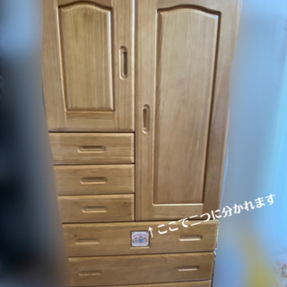 タンス