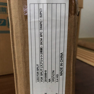 ニトリベット　別売り脚の画像