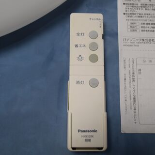 Panasonic住宅用照明器具（シーリングライト）　　HSAA5000＋HK9328K　値下げしました。の画像