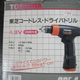 閉店セール中につき、通常特価3,278円より20％引きの2,62...