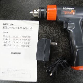 セール中につき、通常特価3,278円より半額の1,639円!　東芝(TOSHIBA) 4.8Vコードレスドライバードリル CDE-4 　DIY　ネジ締め　家具組み立ての画像