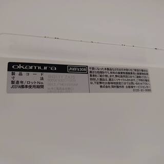 オカムラ　上下2枚扉書庫　レクトラインシリーズ　鍵×2本ずつ付【愛品倶楽部柏店】の画像