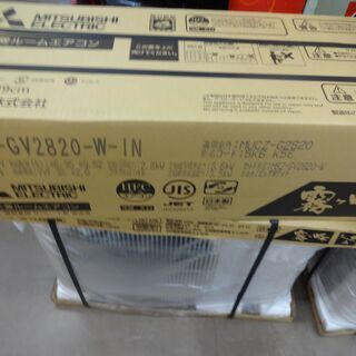 三菱 MSZ-GV2820-W エアコン 2020年 未使用品