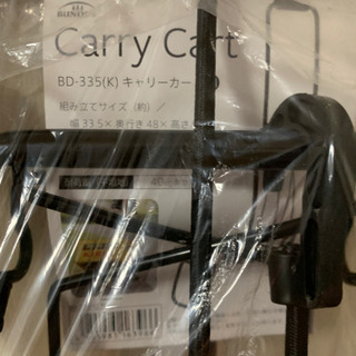 新品未使用　キャリーカート　重い荷物を運ぶ時に便利の画像