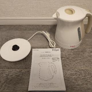 ティファール ケトル 1.2L ジャスティンプラス サーブル た...