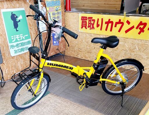 【愛品館市原店】未使用品！HUMMER ハマー 20インチ 折畳み電動アシスト②【管理IHU042654-104】