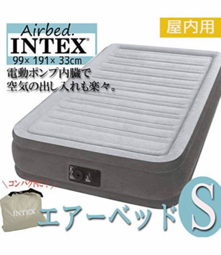 お譲り決定しました