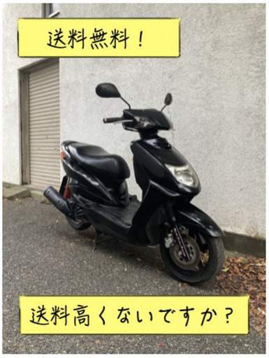 送料無料！　めっちゃ速いシグナスxsr 入りました！