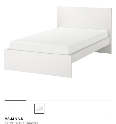 IKEA セミダブルセット