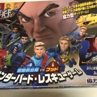 【未使用】タカラトミー ボードゲーム サンダーバード レスキュー...