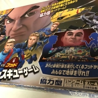 【未使用】タカラトミー ボードゲーム サンダーバード レスキューゲーム の画像