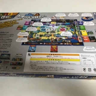【未使用】タカラトミー ボードゲーム サンダーバード レスキューゲーム の画像
