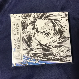 【ufotable特典付】鬼滅の刃 竈門炭治郎立志編 サウンドトラック