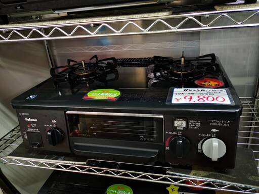 ガスコンロ 大阪ガス LG2246TL