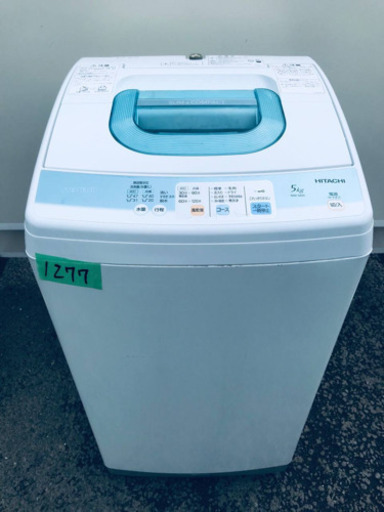 1277番 HITACHI✨日立全自動電気洗濯機✨NW-5KR‼️
