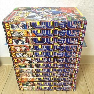 週刊少年ジャンプ　2019 No.28-No52