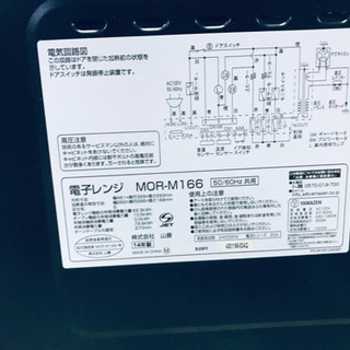 ET1271A⭐️YAMAZEN電子レンジ⭐️