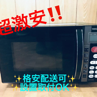ET1271A⭐️YAMAZEN電子レンジ⭐️
