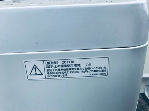 1278番 SHARP✨全自動電気洗濯機✨ES-GE60K‼️