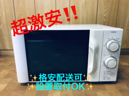 ET1273A⭐️ツインバード電子レンジ⭐️